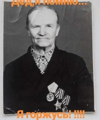 Степаненко Михаил