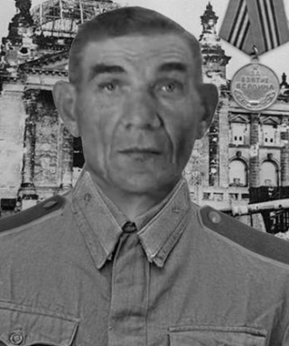 Мигачёв Николай Алексеевич