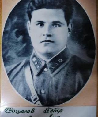 Кошелев Петр Сергеевич