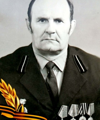 Пожидаев Василий Андреевич