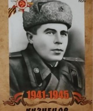 Кузнецов Борис Александрович