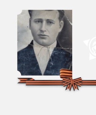 Корпачёв Андрей Иванович