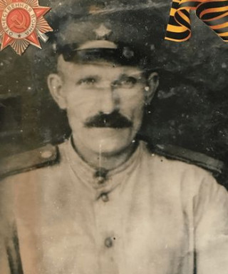 Туренко Андрей Лукич