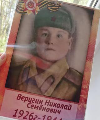 Веригин Николай Семёнович