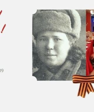 Сидорова Татьяна Ивановна