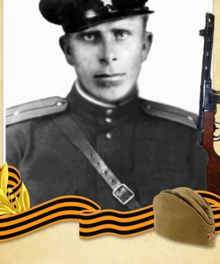 Сысоев Герман Гаврилович