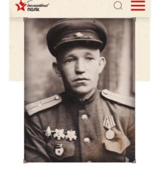 Скуридин Григорий Гаврилович