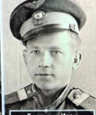 Болдырев Иван Иванович