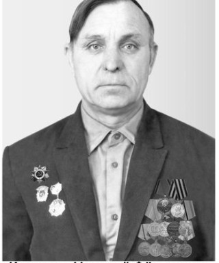 Кузнецов Николай Федорович