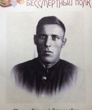 Аверин Василий Васильевич