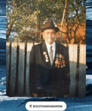 Ишбаев Махмут Сагитович