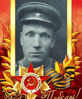 Лазарев Василий Ефимович