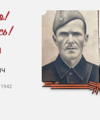 Кулагин Василий Николаевич