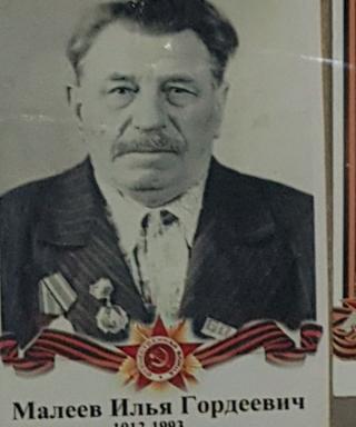 Малеев Илья Гордеевич