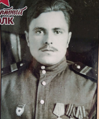 Миенков Фёдор Иванович