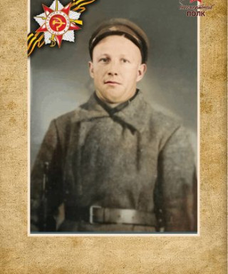 Ефимов Николай Васильевич