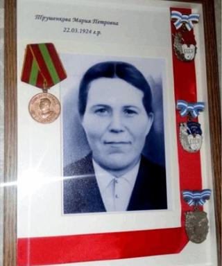 Трушенкова Мария Петровна