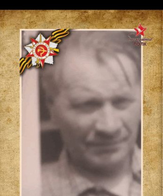 Мураев Николай Ваксимович