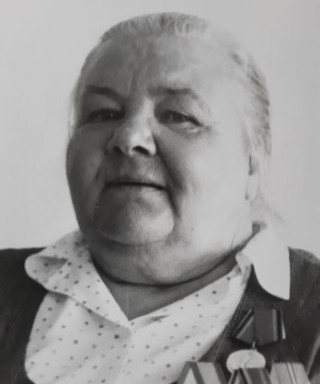 Безрукова Александра Фёдоровна