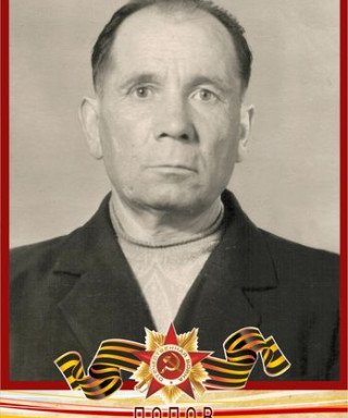 Попов Виктор Георгиевич