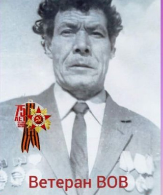 Паршуков Алексей Евсеевич