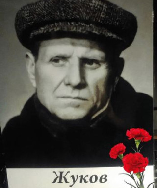 Жуков Михаил Климович