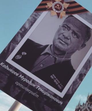 Кадыкоев Мурадин Темиржанович
