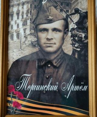 Торчинский Артём Елисеевич