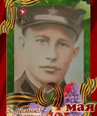 Губарев Александр Васильевич