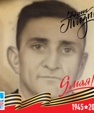 Микаелян Матевос Егишевич