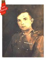 Лифанов Иван Ильич