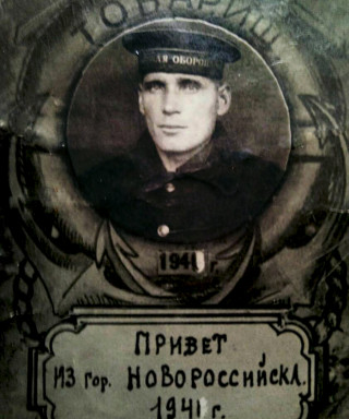 Панченко Яков Иванович