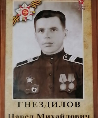 Баймурзин Халил