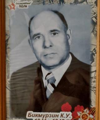 Бикмурзин Каюм Умярович