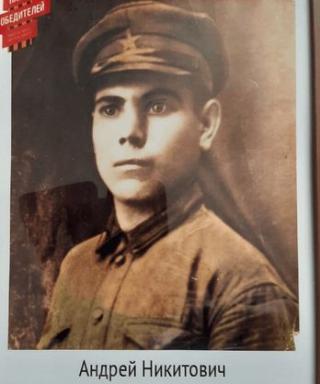 Шишкин Андрей Никитович