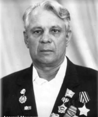 Мощенко Михаил Федотович