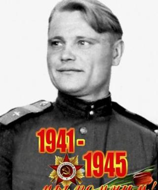 Алексеев Александр Иванович