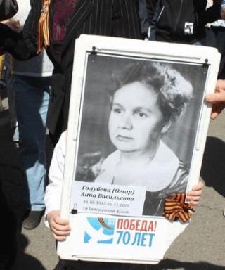 Голубева Анна ВАСИЛЬВНА