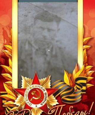 Ледовской Иван Прокофьевич
