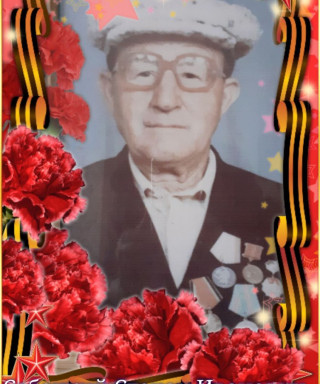 Сабецкий Степан Иванович