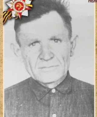 Колпаносов Фёдор Афанасьевич