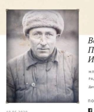 Веселов Пётр Иванович