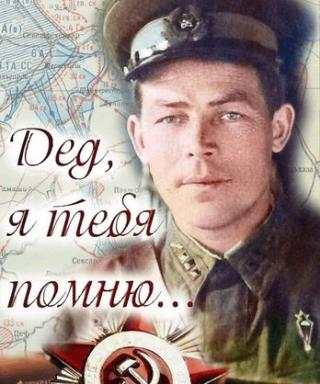 Сози Александр Петрович