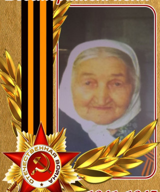 Гусева Екатерина Тимофеевна