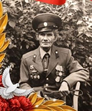 ГОРЮЧЕВ АЛЕКСАНДР СТЕПАНОВИЧ