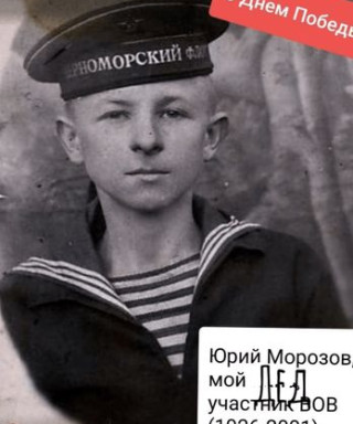 Бочкарев Юрий