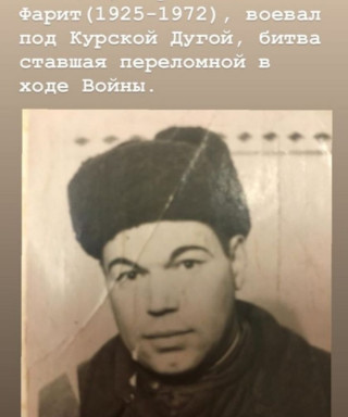 Ибрагимов Фарит Исмаилович