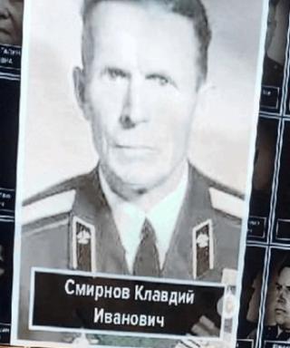Смирнов Клавдий Иванович