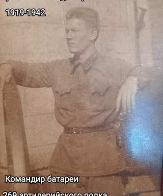 Артамонов Владимир Иванович