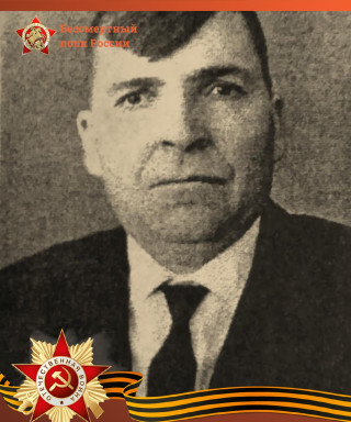 Цымбалов Михаил Гаврилович